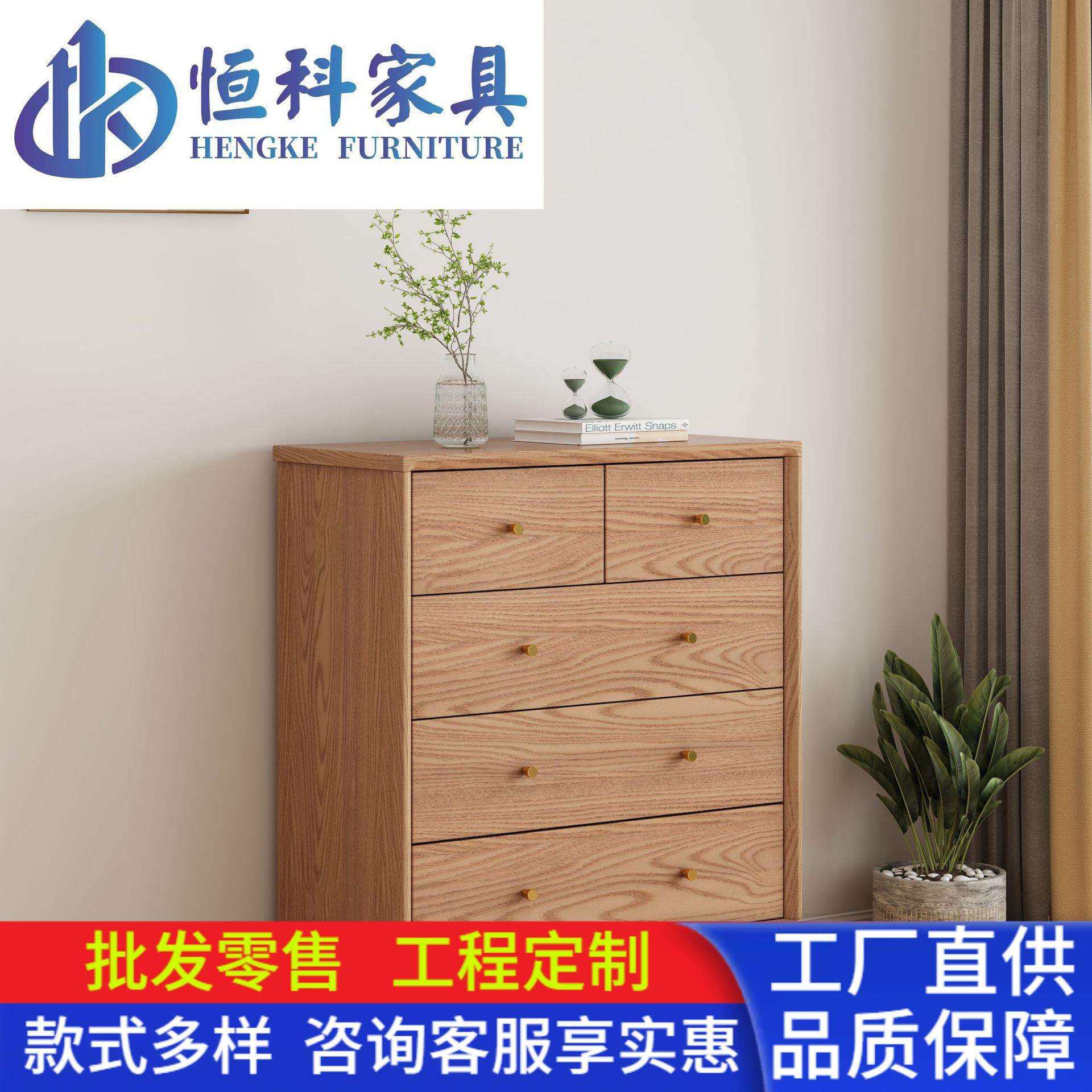 北欧白蜡木五斗柜六斗柜实木斗柜收纳装饰柜简约卧室客厅储物柜,玩具/童车/益智/积木/模型,毛绒/玩偶/公仔/布艺类玩具,淘宝优惠券,粉丝福利购,淘宝优惠卷