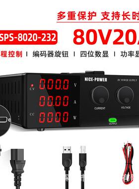 R-SPS8020-232大功率可调直流稳压电源80V20自动化光伏测试可编程