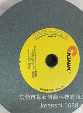 KINIK中国砂轮GC绿色碳化硅砂轮255X25X25.4自由研磨宝石磨床砂轮