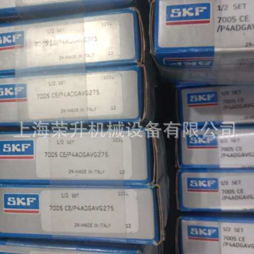 SKF机床主轴轴承7001CD纺织机械配件