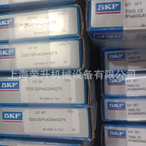 SKF机床主轴轴承7001CD/P4ADGA,7001 CD/P4ADBB,7001CD/P4ADBC