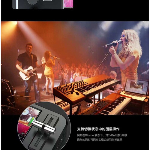 SPROLINK NeoLIVE R2PLUS 5.5寸切换台四路现场导播台高清直播视