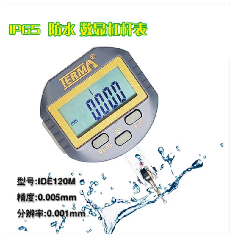 数显电子杠杆千分表百分校表头打同心度平行检测比较仪跳动值