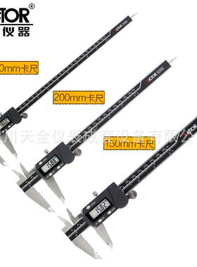 VICTOR胜利仪器高精度数显游标卡尺不锈钢尺子VC5150/5200/5300