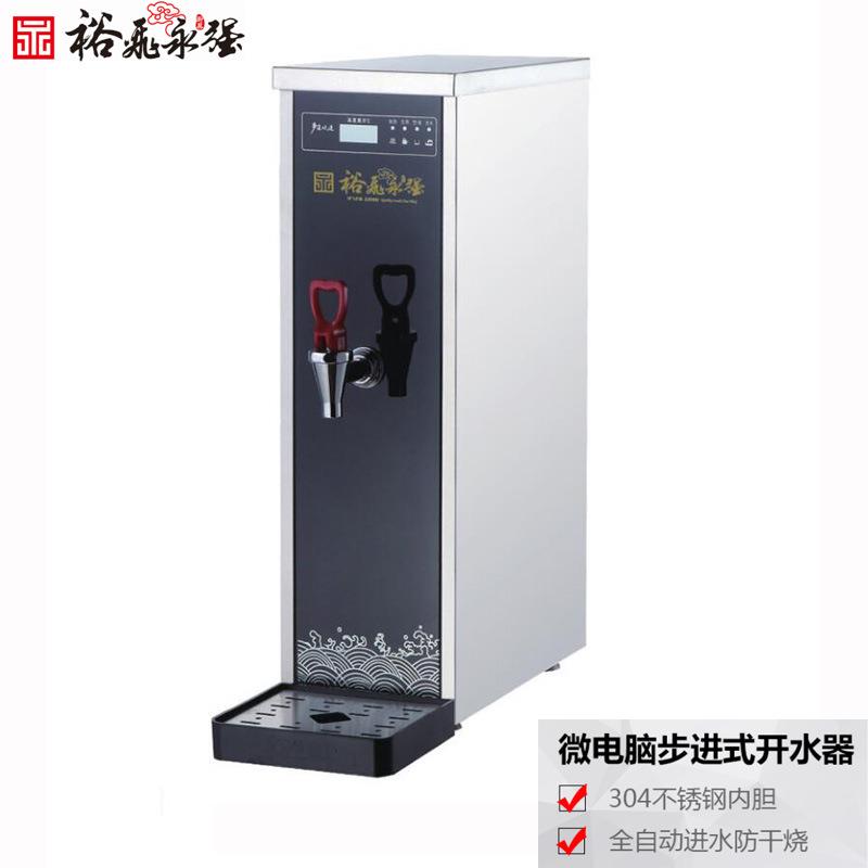 永强全自动吧台步进式开水机步进式开水器商用烧水器奶茶酒店餐厅