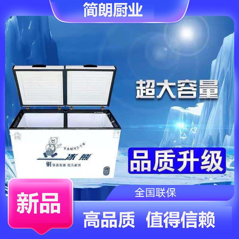 冰熊新款铜管铁管卧式商用冷冻冷藏单温省电冰柜冰箱