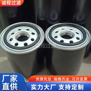 工业注塑机压铸机液压油过滤器02041-1160油滤芯