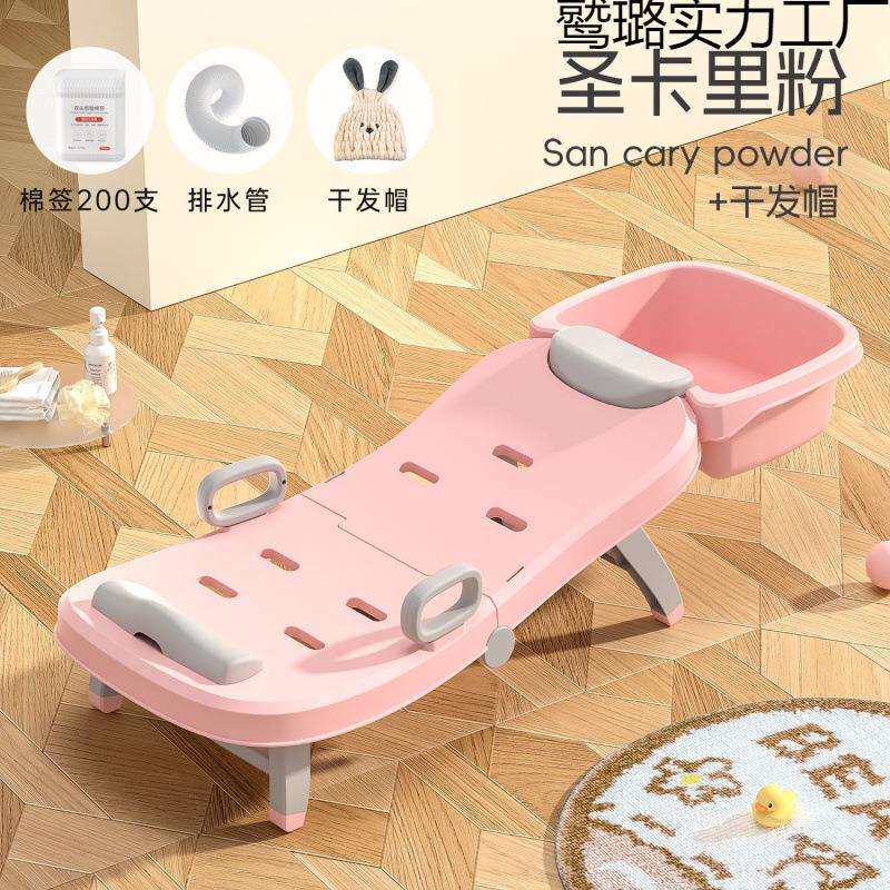 儿童洗头躺椅可折叠神器宝宝洗头床家用大号小孩坐洗头发凳子