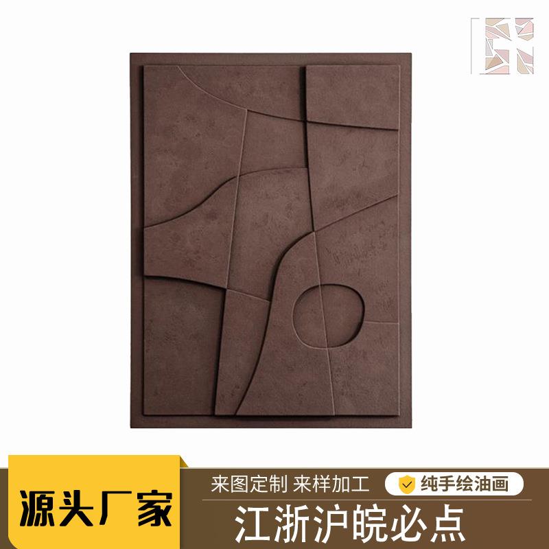 简约木雕实物立体挂画设计师别墅样板间装饰画浮雕莫兰迪色实物画图片