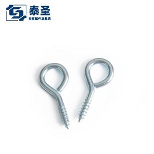 泰圣相框配件 相框羊眼圈挂钩 自攻螺丝挂钩圈 固定相框装饰画