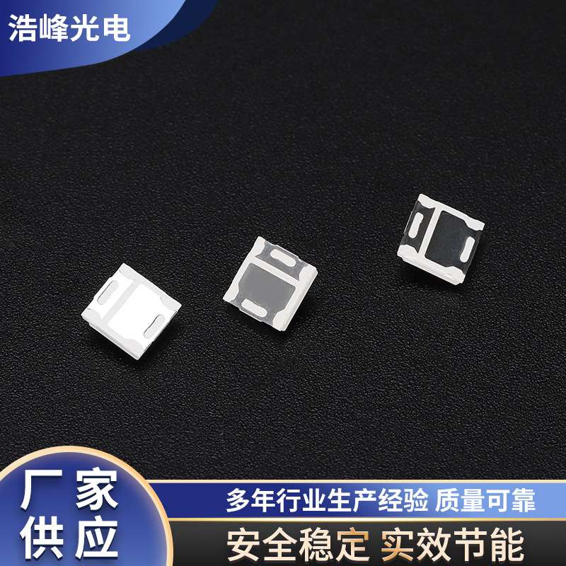 大功率红光补光5054灯珠 摄影照明补光灯灯珠拍拍灯led灯珠粒