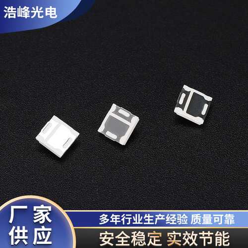 大功率红光补光5054灯珠 摄影照明补光灯灯珠拍拍灯led灯珠粒