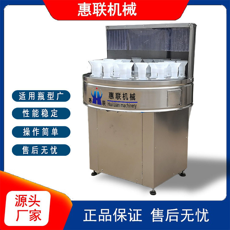不锈钢32头洗瓶机半自动塑料瓶清洗瓶机玻璃瓶洗瓶机
