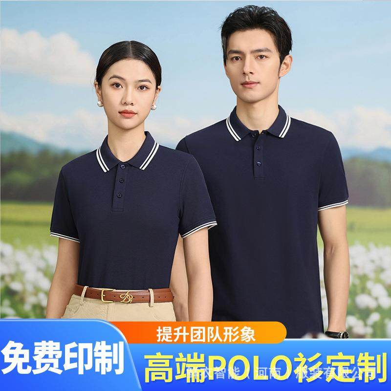 夏季POLO衫纯棉7A抗菌T恤男装短袖企业衫4s奶茶工作服商务休闲,玩具/童车/益智/积木/模型,毛绒/玩偶/公仔/布艺类玩具,淘宝优惠券,粉丝福利购,淘宝优惠卷