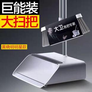 大卫扫把簸箕套装组合加大加长梳齿软毛扫地笤帚畚箕F2收纳可折叠