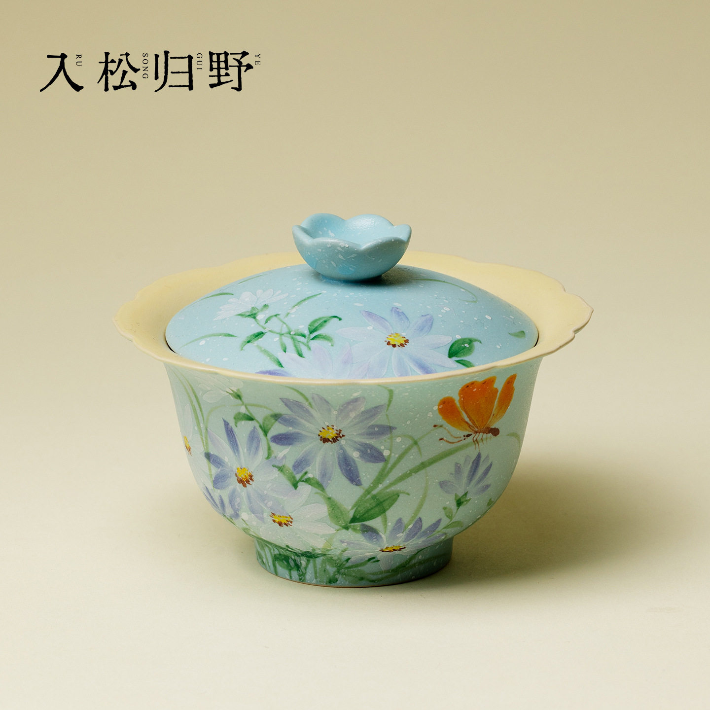 入野归松手绘花涧二才花口盖碗高颜值蝴蝶撇口泡茶碗小清新泡茶器