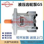 20R 液压齿轮泵油泵G5 1E13S