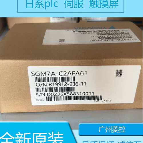 安川伺服电机400wSGM7G-13APK-YR1A SGM7G-13APK-YR11
