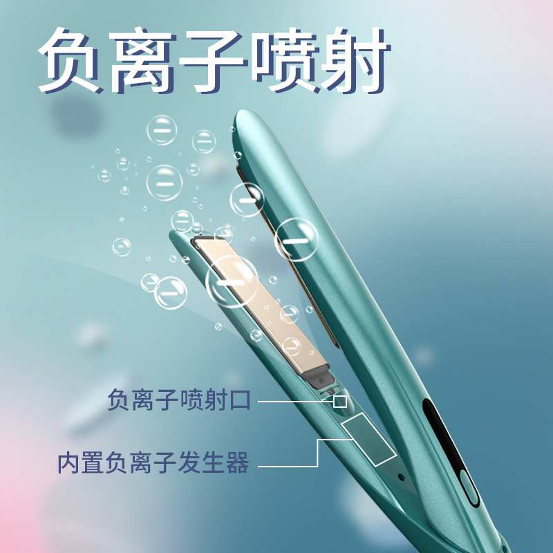 电夹板直卷两用空气刘海卷发内扣小直发器熨板迷你直板夹 卷发棒