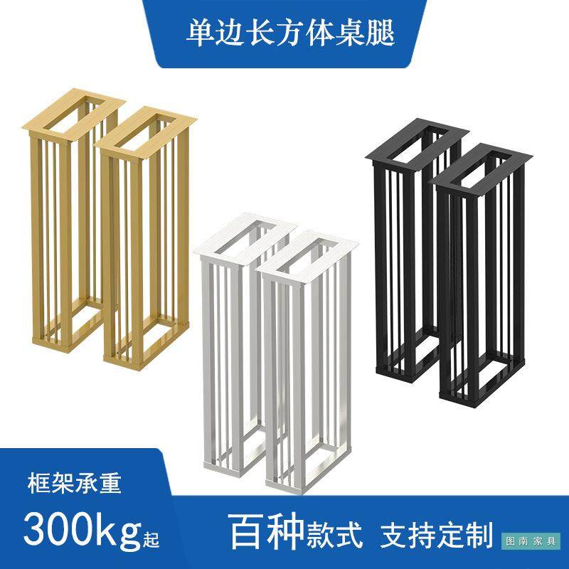 铁艺桌脚吧台支架轻奢桌子腿金属桌腿铁架子餐厅餐台架子餐桌现货,玩具/童车/益智/积木/模型,毛绒/玩偶/公仔/布艺类玩具,淘宝优惠券,粉丝福利购,淘宝优惠卷