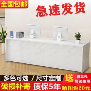 前台接待台收银台台迎宾台烤漆前台旅行社图文房产中介前台桌