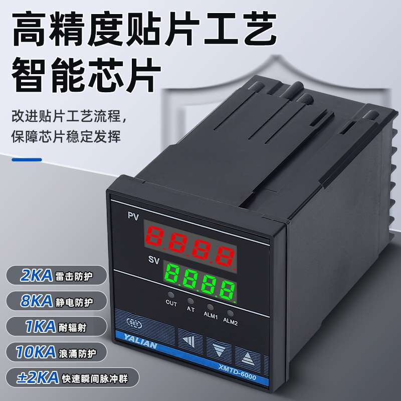 程序段可编程温控器定时窑炉电炉温控仪PID温度控制高精度温控表
