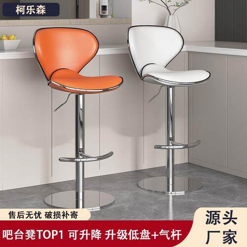 家用高脚凳吧台椅升降椅前台吧凳吧椅酒吧桌椅收银台高凳子厂
