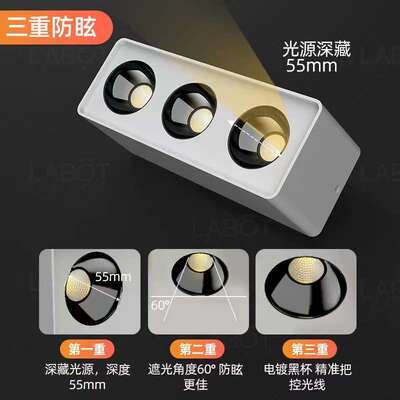 明装射灯深杯防眩全光谱低蓝光筒灯家用方形斗胆灯客厅led无主灯