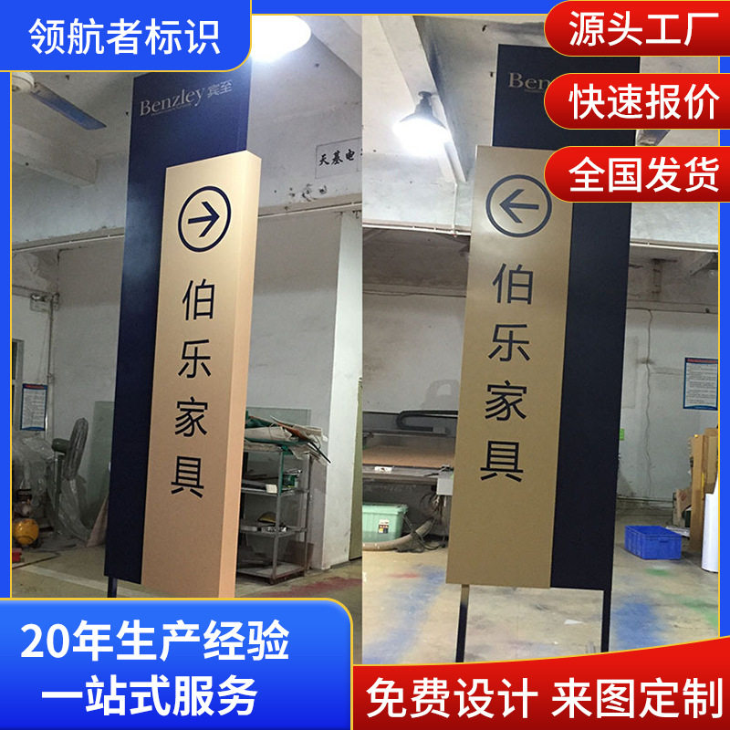 不锈钢导视牌楼层索引地铁洗手间吊牌停车场灯箱标识高亮显示