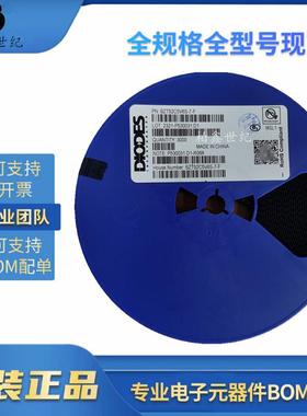 原装 BZT52C5V6S-7-F SOD-323 稳压二极管 200mW 5.6V 齐纳二极管