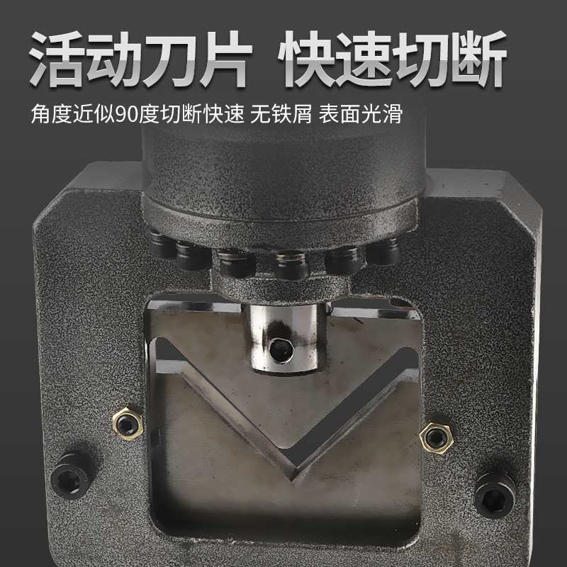 电动角钢加工机多功能手提式便捷液压冲孔切断倒角槽钢打孔切角机