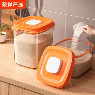 【严选】装米桶按压式真空防虫防潮米箱五谷杂粮大米20斤加厚米缸