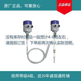 供应射频导纳液位开关 系列射频导纳料位开关料位控制器上海否咨