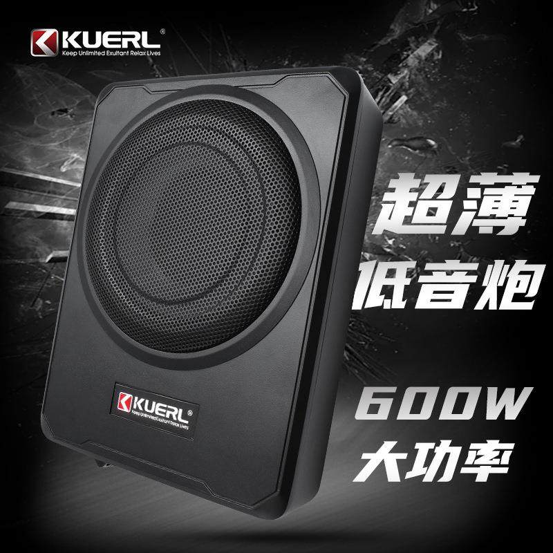厂家直销大功率12v纯低音车载音响改装低音箱8寸超薄汽车低音炮