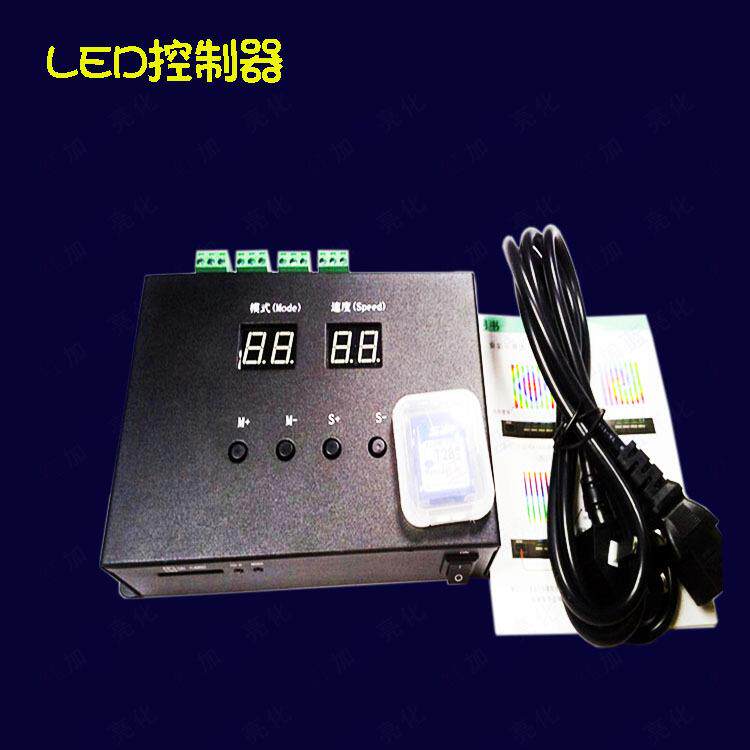 LED数码管外控护栏管SD卡控制器全彩LED点光源七彩控制系统控制器