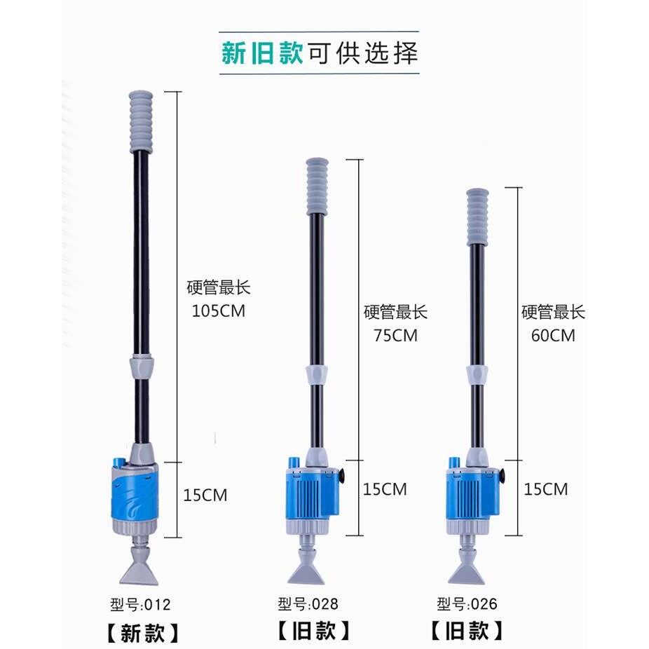 鱼缸换水器电动补水吸便器鱼池清洁工具洗沙抽便器抽水机换水泵
