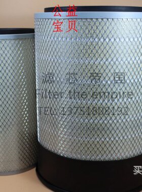 空气滤清器工程车货车空气滤芯k3244精品空滤江淮格尔发GK200重卡