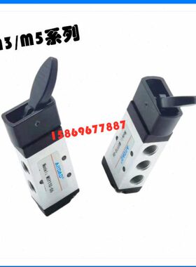亚得机械阀M3B/C/D/R/L/Y/PM/PP/PF/PL/HS210-08开关阀M5Y110-06