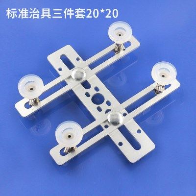 多功能机械手治具板夹具抱具固定金具配件板迷你真空吸盘固定支架,标准件/零部件/工业耗材,真空吸盘,淘宝优惠券,粉丝福利购,淘宝优惠卷