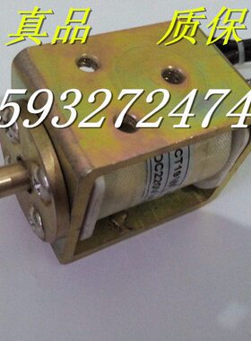 CT19/CT19W分合闸电磁铁  电压DC220V  电阻115欧姆