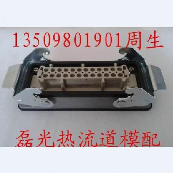 热流道工业插头.YUDO.哈丁款通用热流道模具插座.24芯航空连接器,电子/电工,转换插头,淘宝优惠券,粉丝福利购,淘宝优惠卷