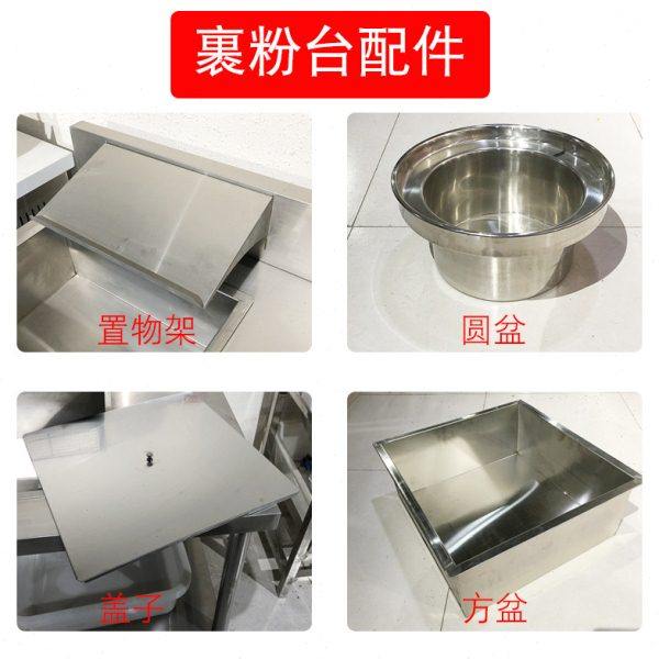 裹粉台配件盖子小号中号大号置物架圆盆方盆,厨房电器,其他商用厨电,淘宝优惠券,粉丝福利购,淘宝优惠卷