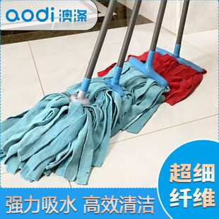 澳涤超细纤维拖把家用一拖净老式吸水拖把替换头干湿两用毛巾墩布