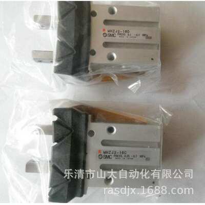 现货供原装SMC气爪 MHZJ2-10D-16D-20D-25D行气动手指气缸