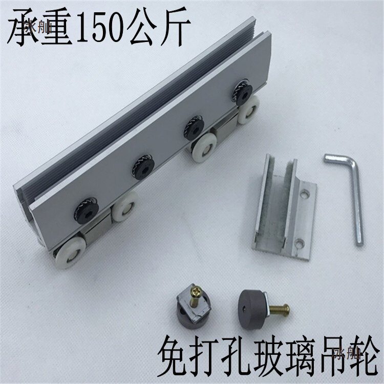加重型玻璃移门吊轮玻璃滑动门吊轮免打孔玻璃吊夹吊滑轮