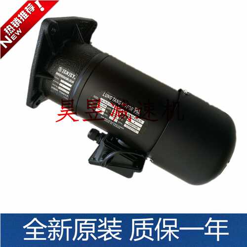 LUNG TANG MOTOR龙堂马达3/4HP 1.5HP 1.1KW ATC换刀刹车刀臂电机