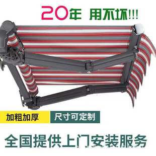 户外双梁伸缩雨棚商铺别墅庭院屋檐烤漆精钢手电动遮阳篷防雨