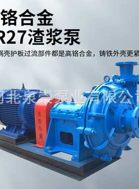 抽沙吸砂泵大型100zj卧式渣浆泵4/3耐磨泥浆泵矿用22kw8寸6寸煤场
