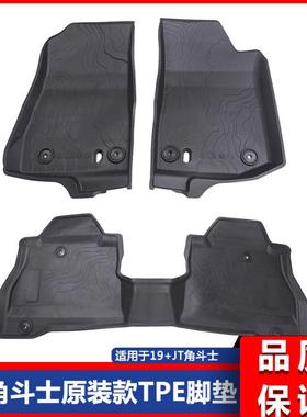跨境皮卡脚垫适用于19-24吉普JT角斗士脚垫TPE地垫 Gladiator脚垫