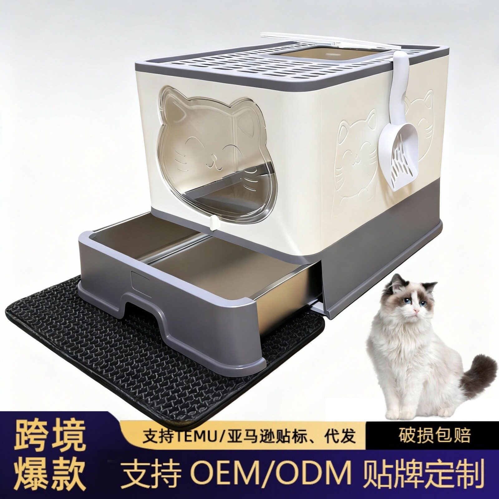 不锈钢猫砂盆全封闭大号易清理猫厕所除臭抽屉式可折叠厂家批发